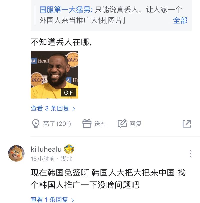 及内线防守