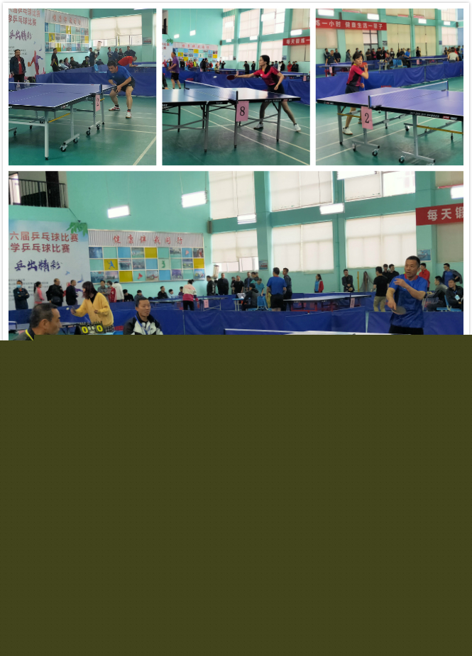 实力
